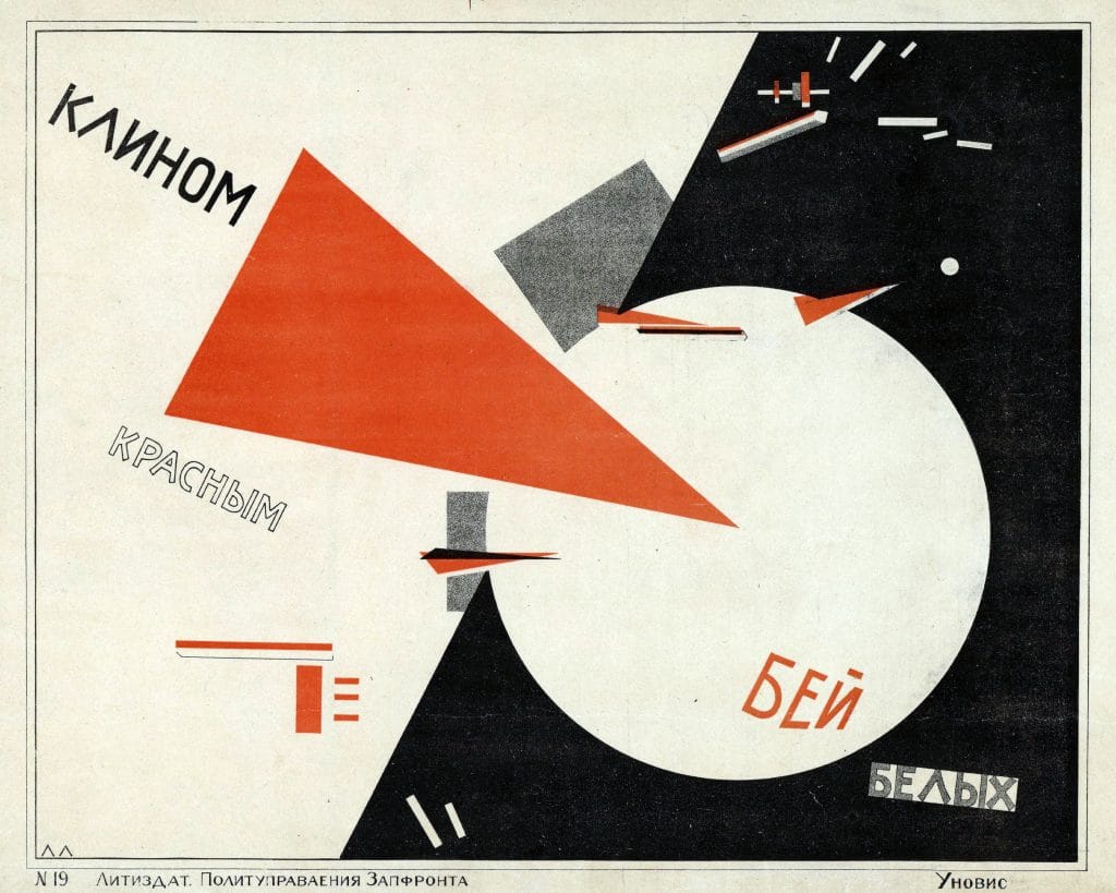 Affiche constructiviste de Lissitzky montrant un triangle rouge perçant un cercle blanc, symbole de la révolution bolchevique